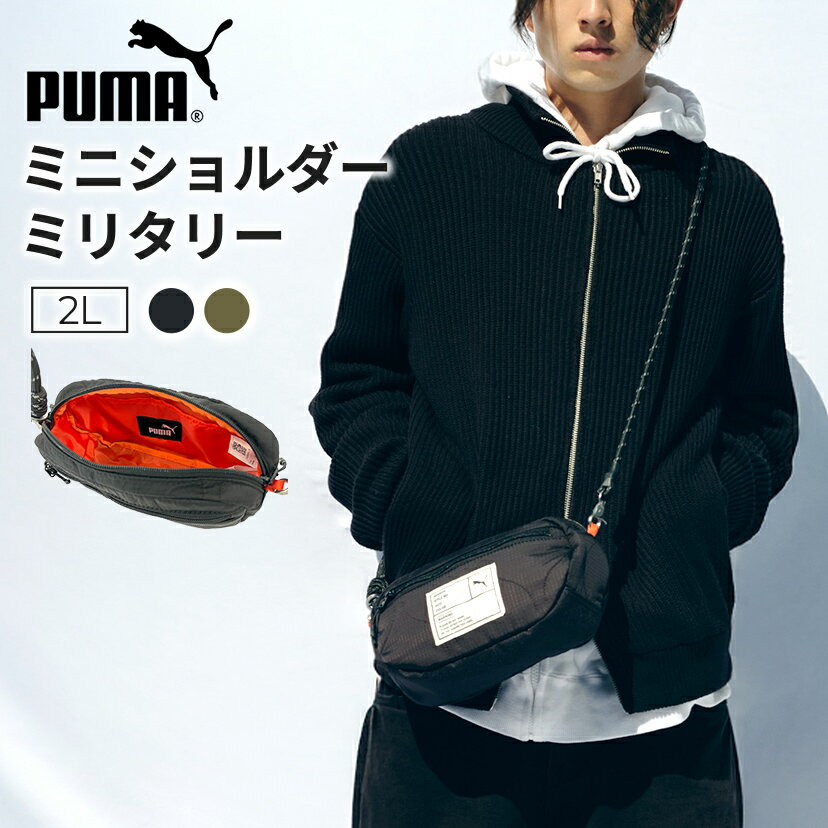 樂天商城 - 【期間限定セール】［PUMA］ミニショルダーバック ミリタリー ブラック カーキ ナイロン プーマ PUMA RUSTY かっこいい おしゃれ スタイリッシュ ビジネス 通勤 通学 ギフト プレゼント j20397