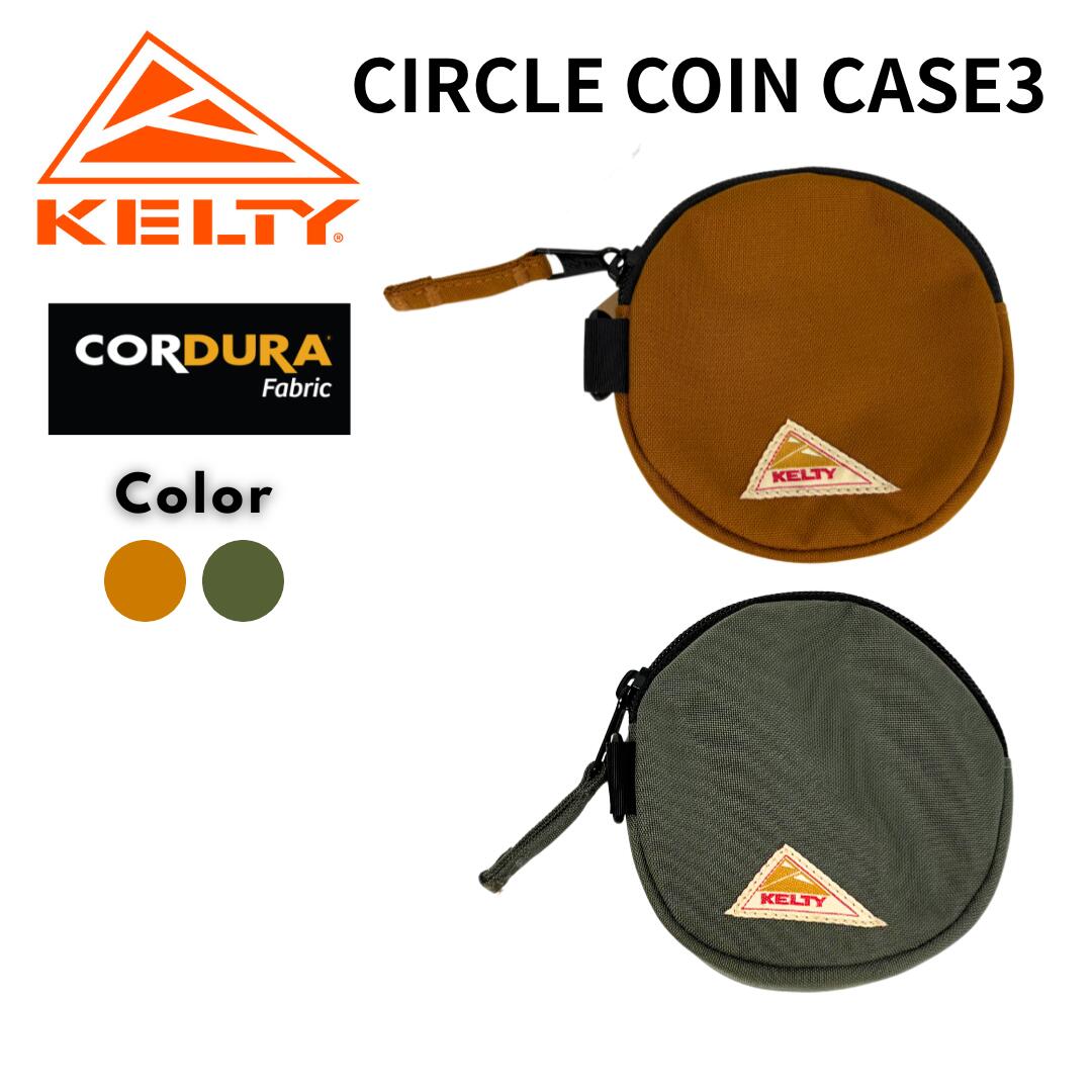 Rakuten - 【KELTY】 サークルコインケース3/ブラック/セージ ケルティ コインケース アウトドア フェス ギフト アーバンアウトドア 軽登山 コーデュラ (3259235225)