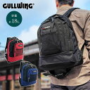 GULLWING バックパック リュック Dパック 18L 紺 42428-03デイパック デイバッグ バックパック メンズ プレゼント ギフト