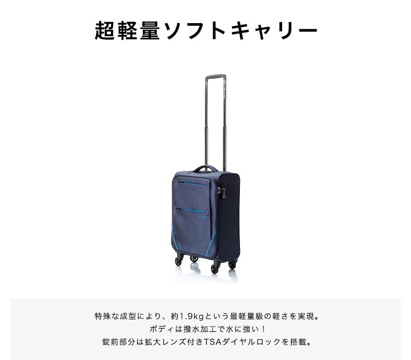 ヒデオワカマツ HIDEO WAKAMATSU スーツケース フライII 超軽量ソフトキャリー 容量26L 縦サイズ55cm 重量1.9kg 85-76002 2 ネイビーソフト キャリーケース キャリーバッグ 軽量 男性向け 旅行 トラベル 出張 プレゼント ギフト 2