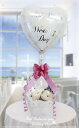 電報 結婚式 ぬいぐるみ バルーン電報☆ブライダルシープ+ベストウィッシュバルーン