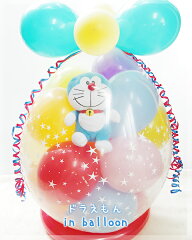 https://thumbnail.image.rakuten.co.jp/@0_mall/tokyoballoon/cabinet/2017-wrapping/dorawrap3-1.jpg