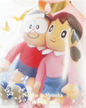 楽天市場 結婚式 バルーン 電報 ぬいぐるみ のび太君としずかちゃん ドラえもん 東京バルーンパラダイス 楽天市場 結婚式 バルーン 電報 ぬいぐるみ のび太君としずかちゃん ドラえもん 東京バルーンパラダイス