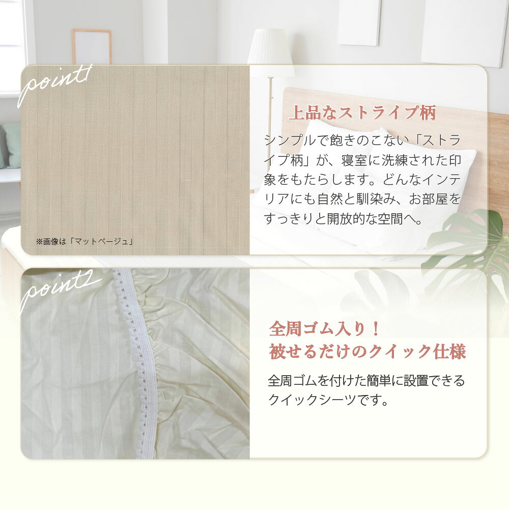 (公式)東京ベッド【ソートフィオレ】 D(ダブル)サイズ ボックスシーツ マチ35cm ビンテージブルー TOKYOBED [3]