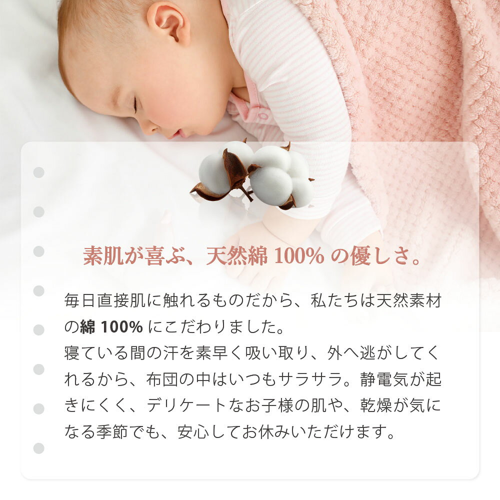（公式）東京ベッド【ソートフィオレ】 S（シングル）サイズ 掛け布団カバー ビン...