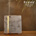 アロマディフューザー UR-AROMA12 GraceMarble マーブル 大理石調 卓上 小型 Uruon(ウルオン) 超音波式 オーガニックアロマオイル対...