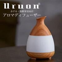 アロマディフューザー UR-AROMA05　卓上 小型 Uruon（ウルオン） アロマライト アロマ 超音波式加湿器 USB 卓上