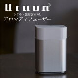 ޥǥե塼 UR-AROMA04  Uruonʥ륪 Ȥʤ  ֥ͥ饤 ʤ 쥯ȥ ľʮ Ķȼ USB    Ų ޥ