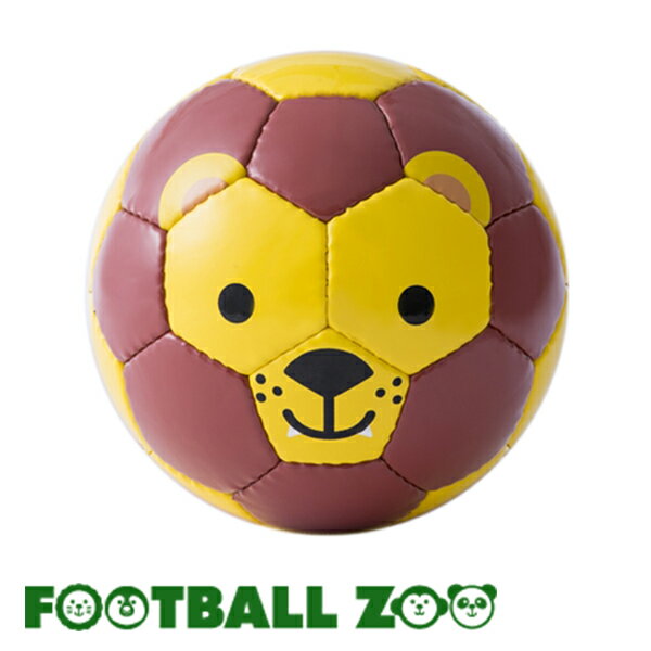 FOOTBALL ZOO（フットボールズー）【ライオン】 スフィーダ SFIDA キッズ ベビー ミニサッカーボール ミニボール 1号球 フェアトレード サッカー フットサル らいおん ライオン ギフト