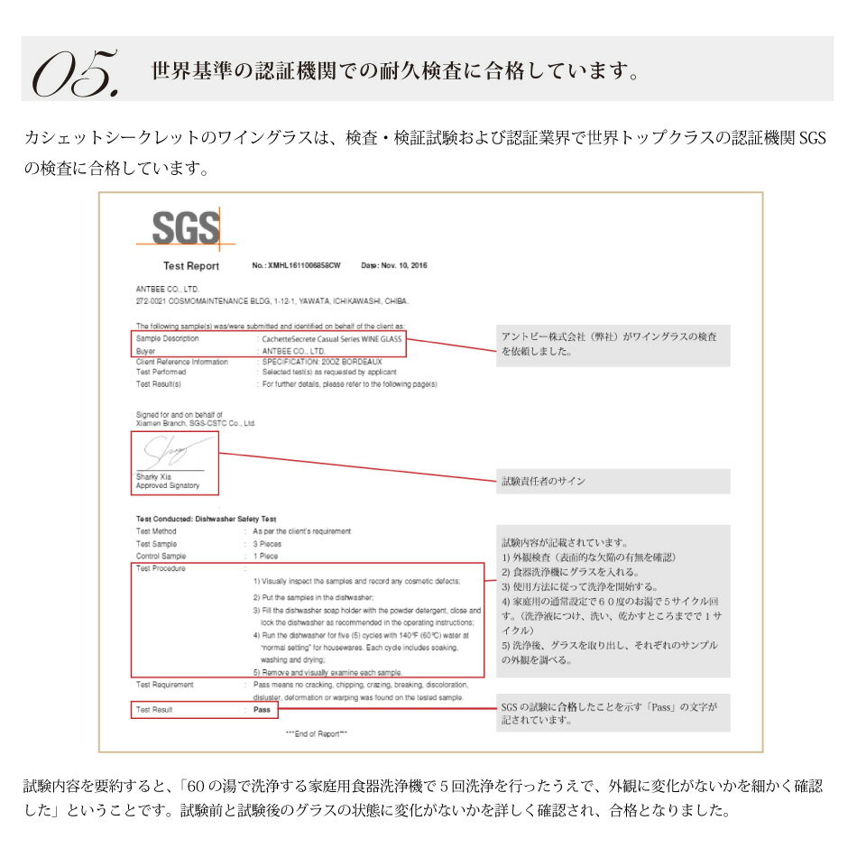 【ワイングラスセット】ホワイトワイン6脚12脚24脚選べるセットCachetteSecreteカシェットシークレットワイングラス350mlpp2ck