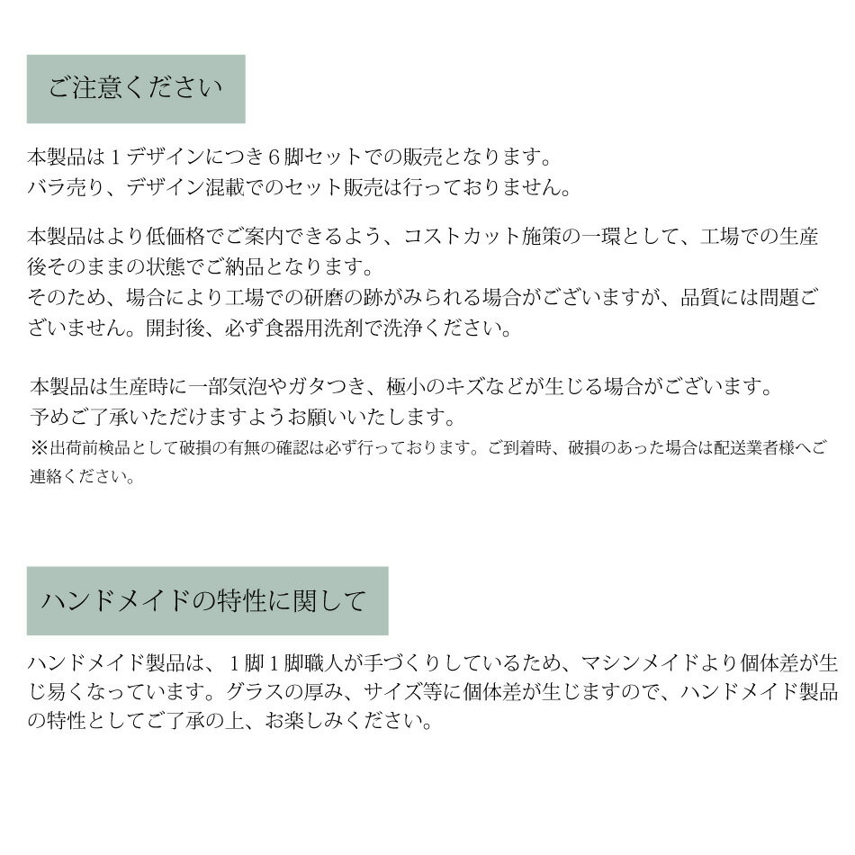 【ワイングラスセット】ホワイトワイン6脚12脚24脚選べるセットCachetteSecreteカシェットシークレットワイングラス350mlpp2ck