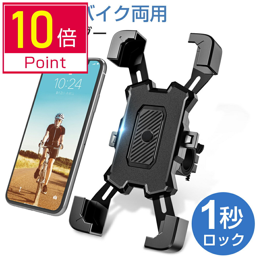 ＼P10倍！／【楽天1位】自転車 スマ