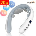 【300円クーポン+P20倍で2944円】【楽天1位】リラクゼーション 静音 ネック マッサージャー EMS 首こり 電気刺激 ネックケア ネックリフレッシュ iFusion usb充電 実用的 強度調整 送料無料 プレゼント 敬老の日 誕生日 おすすめ マッサージ機ではありません