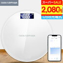 【SS限定!P5倍&クーポンで最安2,080円】【高評価】体重計 体組...(4)