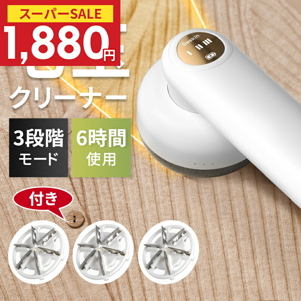 77%OFFݥǺǰ1,880ߡӶ̼ ư ® 6 Ӷ̼ 3ʳĴ  10000RPM ż Ӷ̥꡼ʡ ɥ쥹 3...