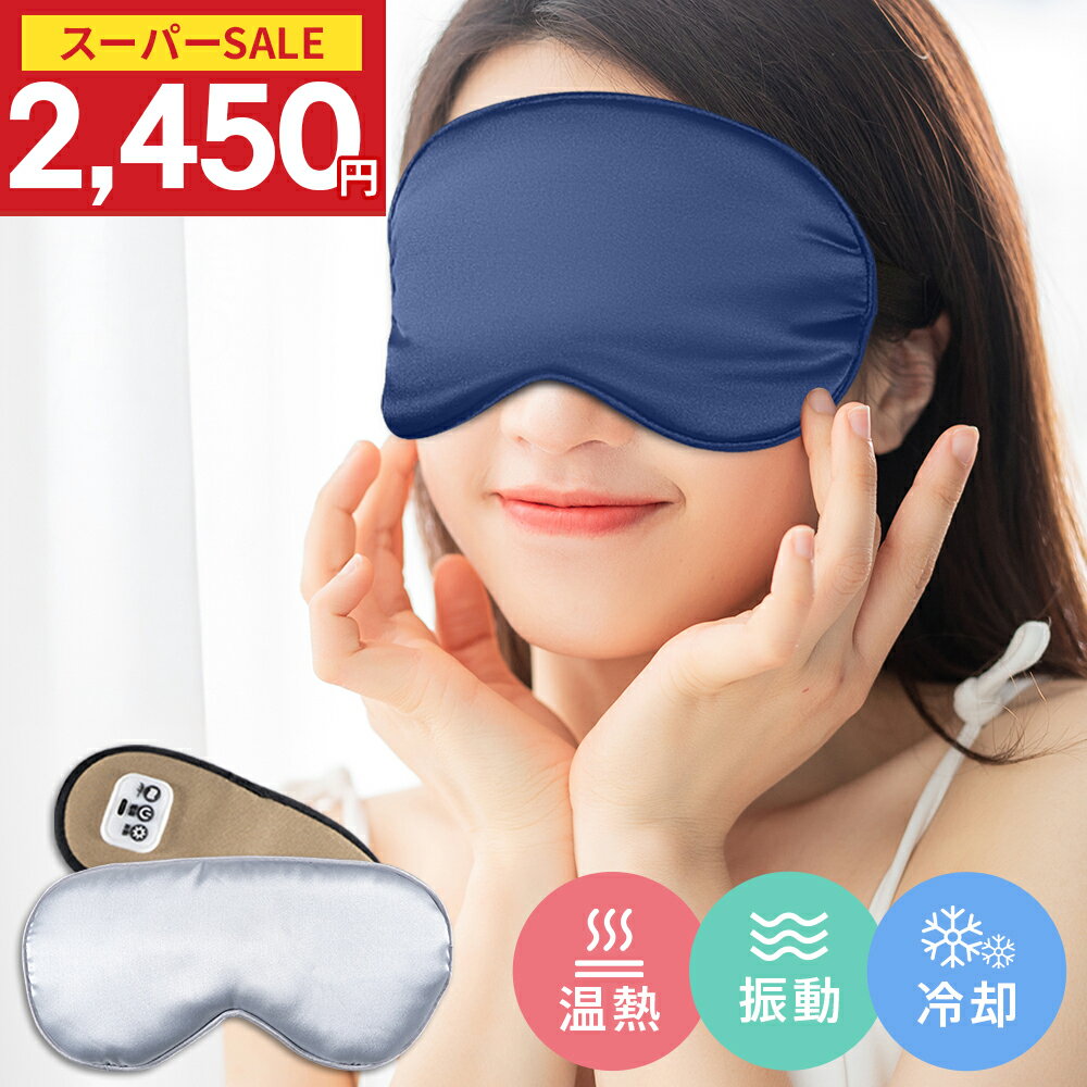 ＼先着200名！クーポン2,450円／【楽