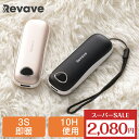 【SS限定!クーポンで2,080円】【最新版】充電式 カイロ モバイルバッテリー 6800mAh大容量 3段温度調節 LED表示パネル付き 3秒速熱 電気カイロ かわいい 繰り返し 使える 最高60℃ USB充電 持ち運び便利 電熱カイロ 軽量 円筒型 省エネ 節電 防寒対策