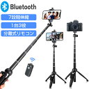 TOKYOBIKEN ŷԾŹ㤨ֿ֡ȯ׼  7ʳ 100cmޤǿӤ Ĺ 륫 360120ٲž ൡǽ ʬΥ ⥳դ Bluetooth դ å 13  ѥ iphone Android б ⥳դ ץ쥼ȡפβǤʤ2,280ߤˤʤޤ