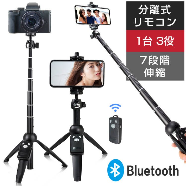 TOKYOBIKEN ŷԾŹ㤨ֺ֡ǿǡ׼  100cmޤǿӤ 7ʳ Ĺ 륫 360120ٲž ൡǽ ʬΥBluetooth դ å ѥ 13  Android iphone б ⥳դ  եȡפβǤʤ2,279ߤˤʤޤ