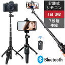 TOKYOBIKEN ŷԾŹ㤨ֺ֡ǿǡ׼  100cmޤǿӤ 7ʳ Ĺ 륫 360120ٲž ൡǽ ʬΥBluetooth դ å ѥ 13  Android iphone б ⥳դ  եȡפβǤʤ2,279ߤˤʤޤ