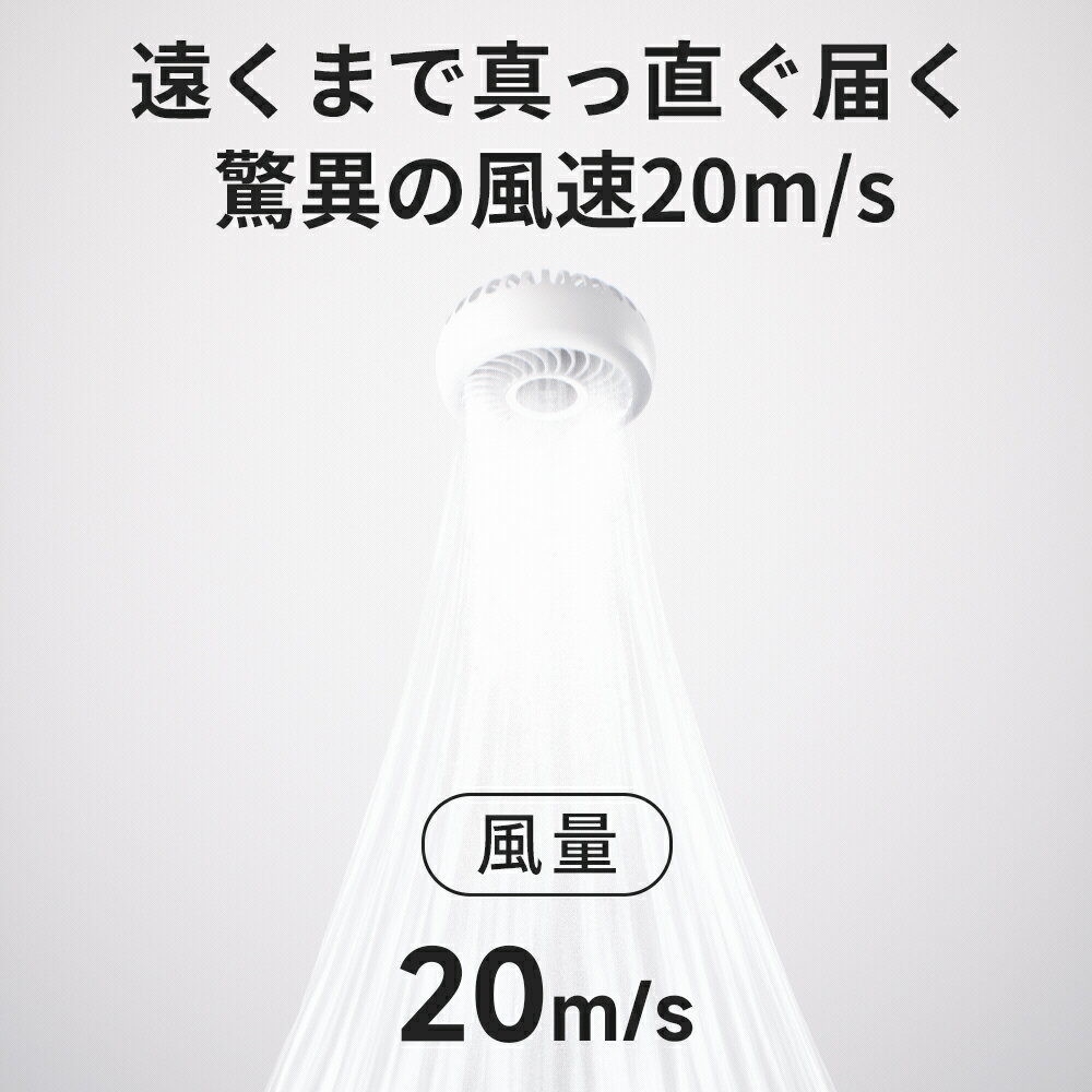 【先着200名★クーポンで最安2,303円】[最新版]扇風機 卓上 クリップ 5段階調節 DC...