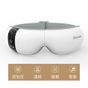 アイ マッサージャー 4Dエアバッグ 多周波振動 グラフェン加熱 ホットアイマスク 目元エステ エアー加圧 急速加熱 音声ガイダンス Bluetooth音楽 U...