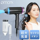 【300円offで3,650円】ドライヤー 大風量 マイナスイオン 温度調節 ヘア ドライヤー 恒温保護 速乾 ノズル付き 低騒音 冷熱風 ヘアドライヤー 折り...