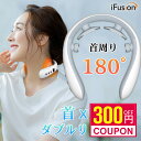\クーポンで最安3,680円~/【楽天1位】リラクゼーション 静音 ネ...(2)