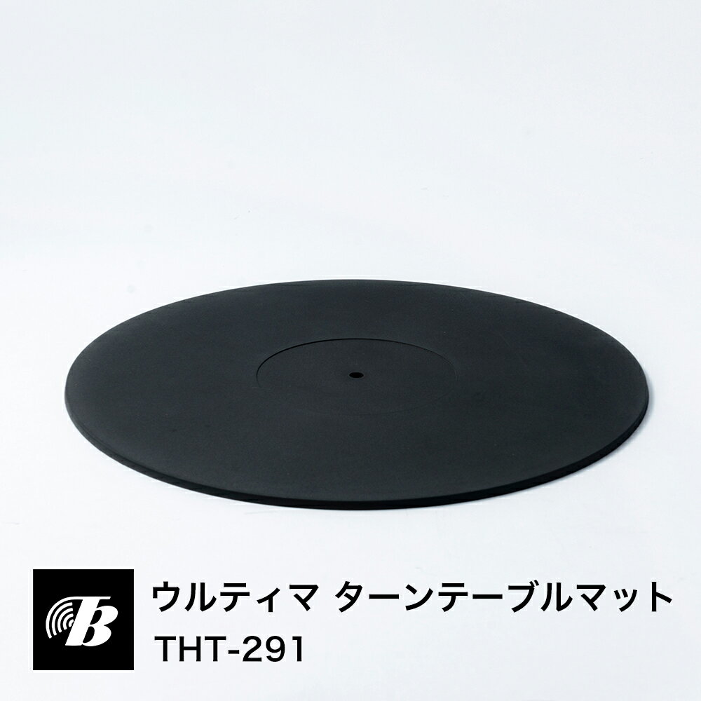 楽天市場】ターンテーブル マットの通販 楽天市場】ターンテーブル マットの通販