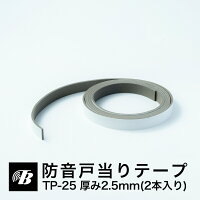 ɲơTP-25ʸ2.5mm15mm2m/2ˡ1ھ