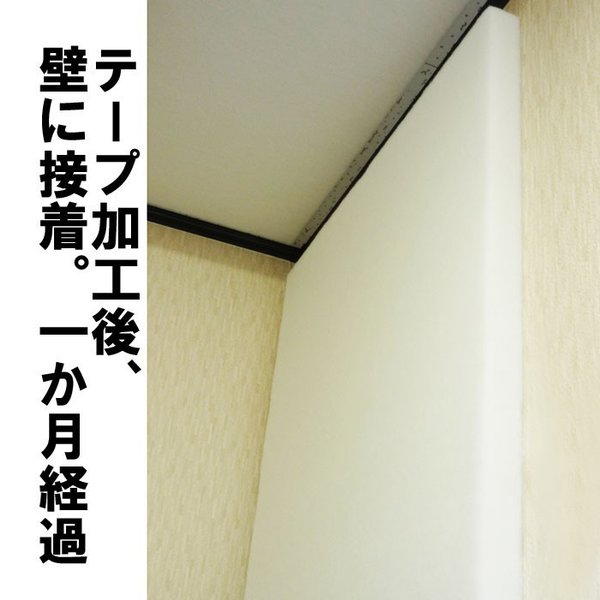 ホワイトキューオン用_両面テープ【小型配送】