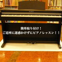 防音 防振 ピアノマット アップライトピアノ デジタルピアノ 電子ピアノ フロア用 (白 ホワイト) 東京防音 防音マット ピアノ防音 ピアノ シート クッション すべり止め 傷防止 音漏れ防止 固定 打鍵音 打鍵音対策 ペダル 騒音対策 マンション 下の階 階下 賃貸 緩衝材(2)