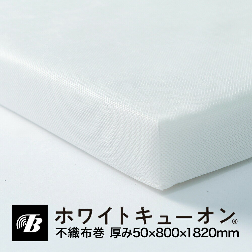 吸音材 50x50x10cm 極厚 防音材 波型 遮音材 30kg/m³ 密度 高反発 楽器 騒音 消音 防音 防音マット 録音スタジオ/オフィス/練習室用 防衝撃 簡単設置 室内装飾 10枚セット 防潮 防火仕様