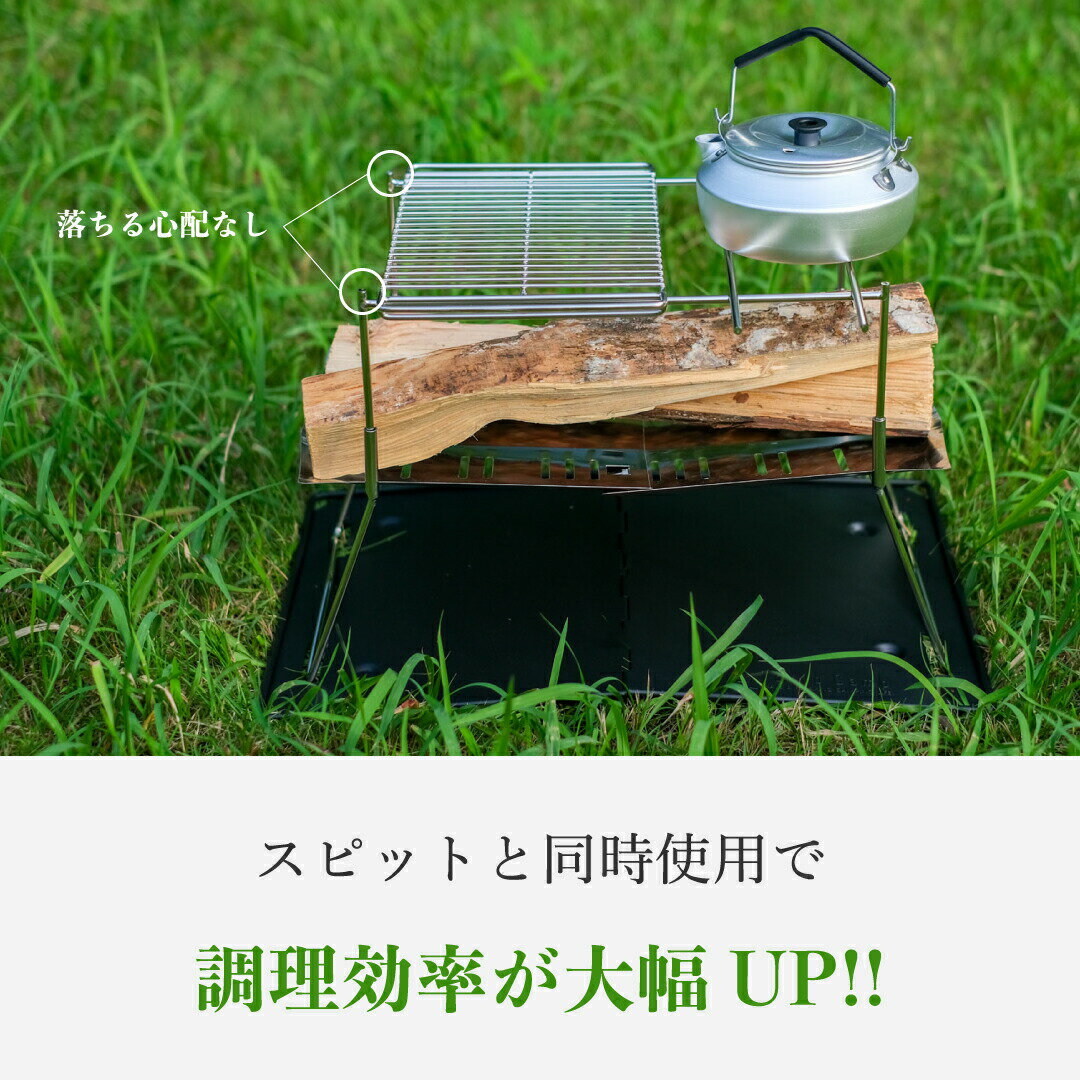 ★0のつく日限定！5%OFFクーポン配布中！★【公式】TokyoCamp 焚き火台専用 焼き網 五徳 ロストル ステンレス バーベキューグリル 洗いやすい ワイヤー網 キャンプグリル