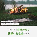 【公式】TokyoCamp 焚き火台 専用プレート 焚火シート 灰受け キャンプ 芝生保護 耐熱 スチール製