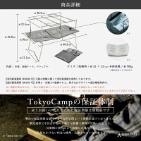 【公式】TokyoCamp焚き火台焚火台折りたたみバーベキューコンロアウトドアコンロキャンプコンパクト軽量焚火