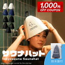 Tokyo Camp tokyosauna サウナハット