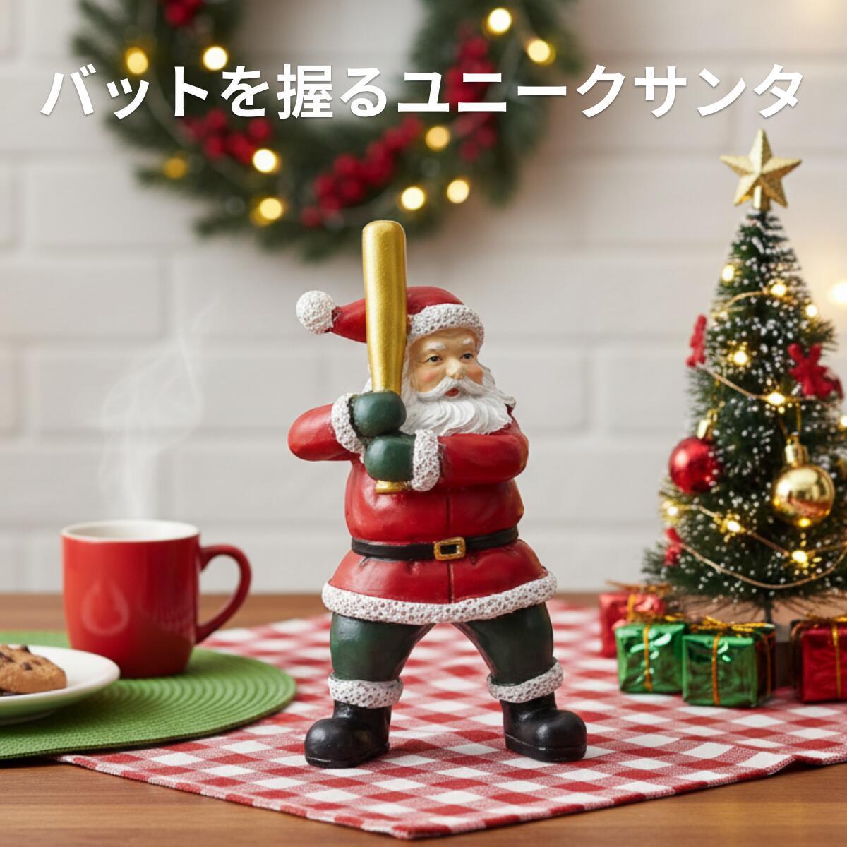 クリスマス 【026378】 ベースボール スポーツサンタ　サンタ 置物 サンタクロース レジン製 野球 サンタ クリスマス オーナメント 卓上 飾り かわいい インテリア ギフト プレゼント 北欧風 おしゃれ クリスマス雑貨のサムネイル