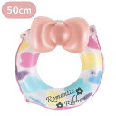 浮き輪 子供 wr 【WR00815】 うきわ 50cm ロマンティックリボン かわいい おしゃれ プール 海 レジャー アウトドア 水遊び 夏休み 海水浴 ビ...