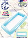 プール【WP00747】 四角プール 160cm ベランダロングプール ビニールプール 安心 安全 TCCOLLECTION リブライト 東京ローソク プール ...
