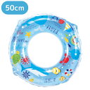 浮き輪 子供 wr 【VWN30050】 うきわ 50cm マリンストーリー かわいい おしゃれ プール 海 レジャー アウトドア 水遊び 夏休み 海水浴 ビー...