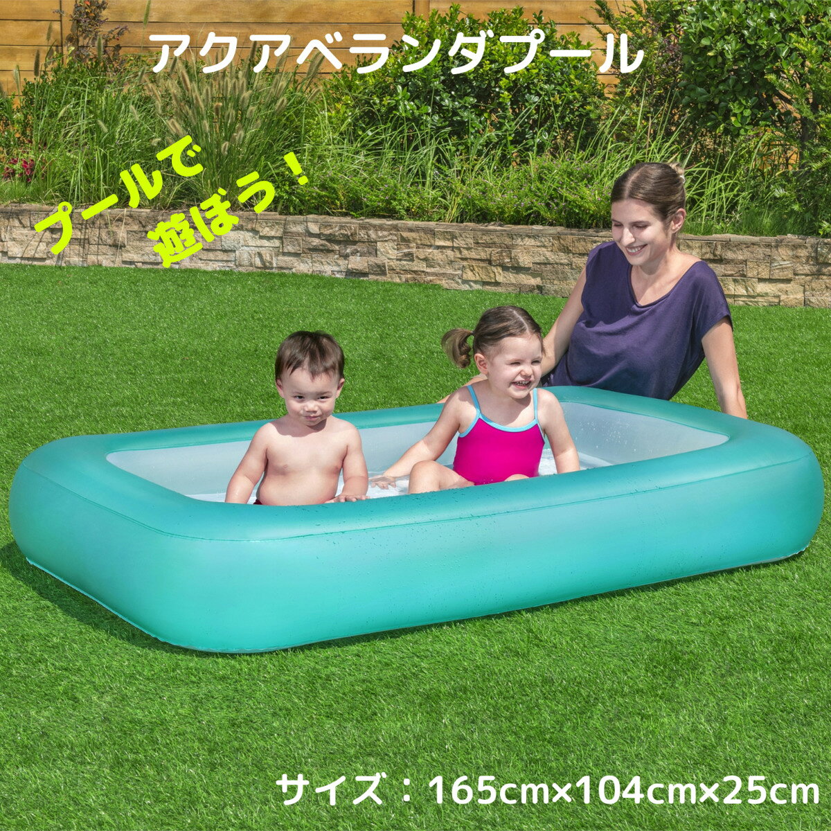 プール【WP00831】 アクアベランダプール 165cm ビニールプール 安心 安全 TCCOLLE...