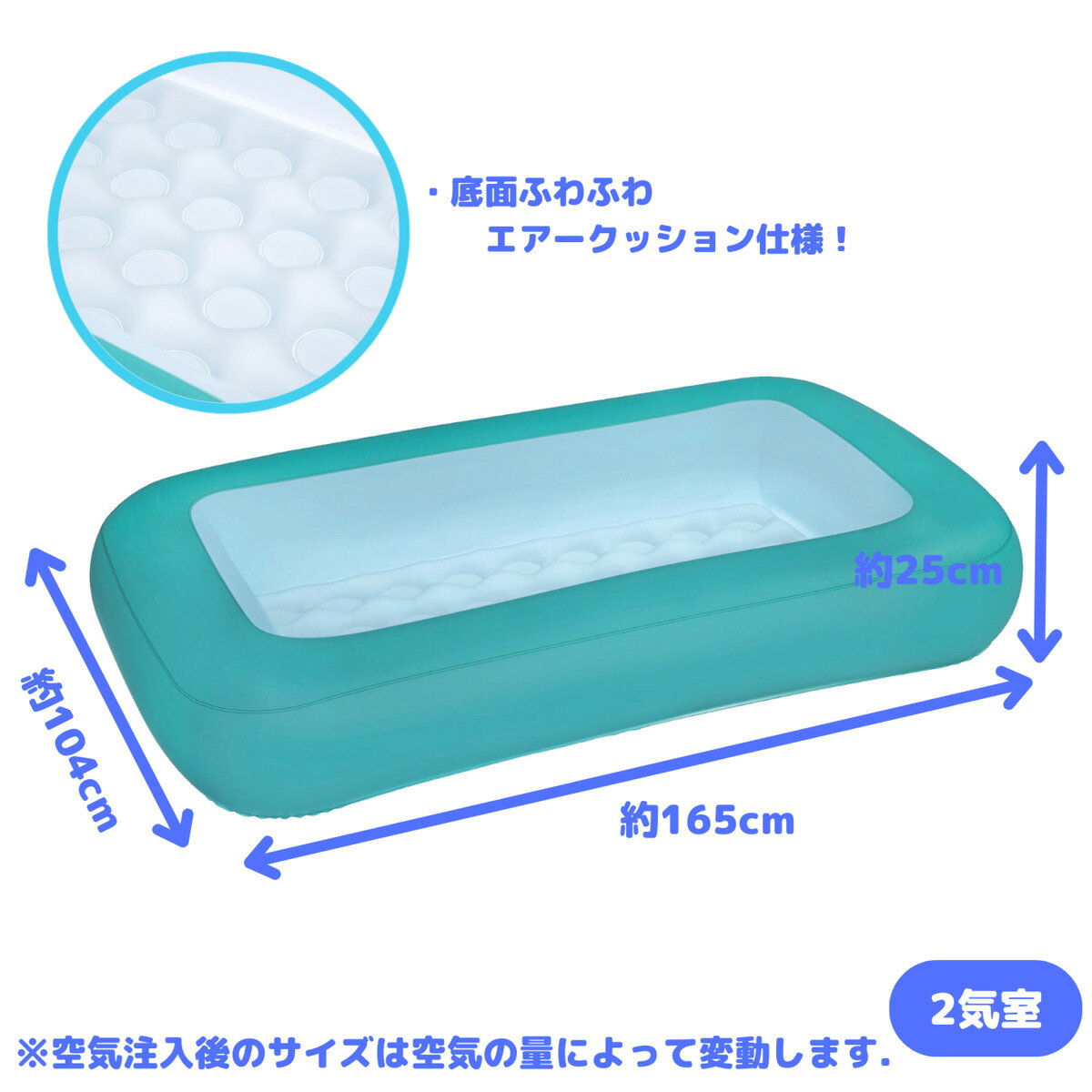 プール【WP00831】 アクアベランダプール 165cm ビニールプール 安心 安全 TCCOLLE...