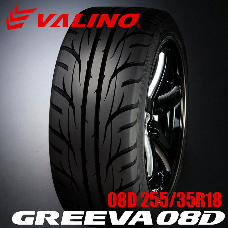 楽天市場】greeva 08dの通販