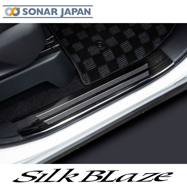 90系 ノア ヴォクシー 15.サイドスカッフプレート(ブラック) ステンレスパーツ SilkBlaze シルクブレイズ 90ヴォクシー 90ノア 外装 ドレスアップ カー用品 カーパーツ 車用品