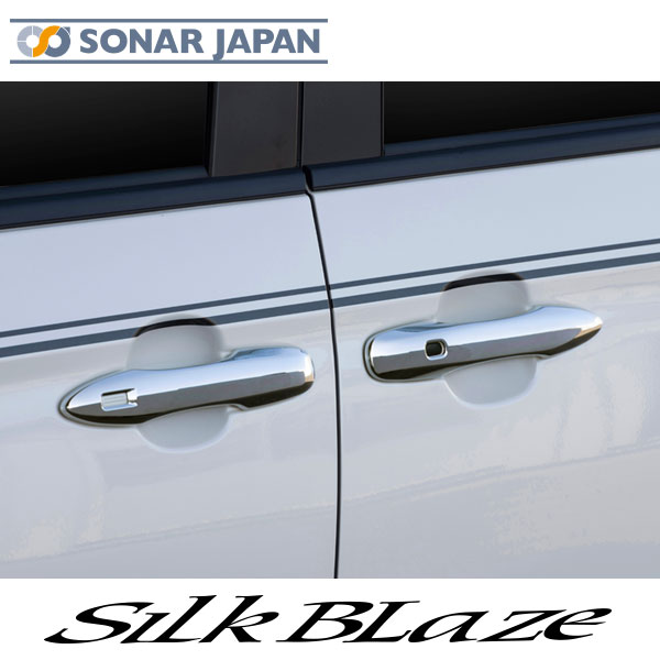 90系 ノア ヴォクシー 1.ドアハンドルカバー ステンレスパーツ SilkBlaze シルクブレイズ 90ヴォクシー 90ノア バンパー ドアハンドル 外装 ドレスアップ カー用品 カーパーツ 車用品