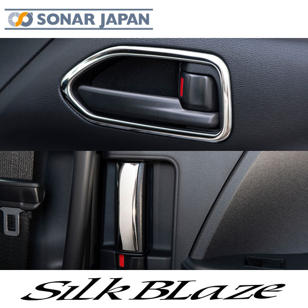 90系 ノア ヴォクシー 2.ドアベゼル＆インサイドハンドルカバー ステンレスパーツ SilkBlaze シルクブレイズ 90ヴォクシー 90ノア 外装 ドレスアップ カー用品 カーパーツ 車用品