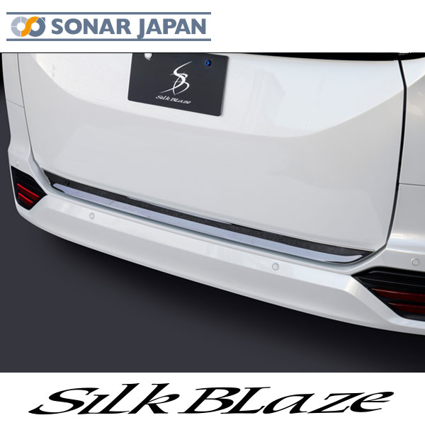 乐天商城 - 90系 ノア ヴォクシー 8.リアゲートガーニッシュ ステンレスパーツ SilkBlaze シルクブレイズ 90ヴォクシー ナンバープレート 90ノア 外装 ドレスアップ カー用品 カーパーツ 車用品