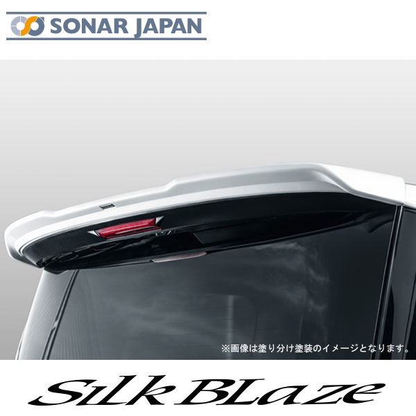 90系ヴォクシー ZWR9#/MZRA9# リアウイング 単色塗装 SilkBlaze シルクブレイズ エアロ 外装 ドレスアップ カー用品 カーパーツ 90ヴォクシー 代引き不可商品