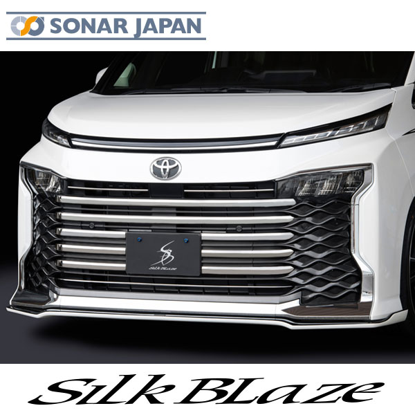 90系 ノア ヴォクシー 9.バンパーグリルカバー ステンレスパーツ SilkBlaze シルクブレイズ 90ヴォクシー voxy 90ノア バンパー グリル 外装 ドレスアップ カー用品 カーパーツ 車用品
